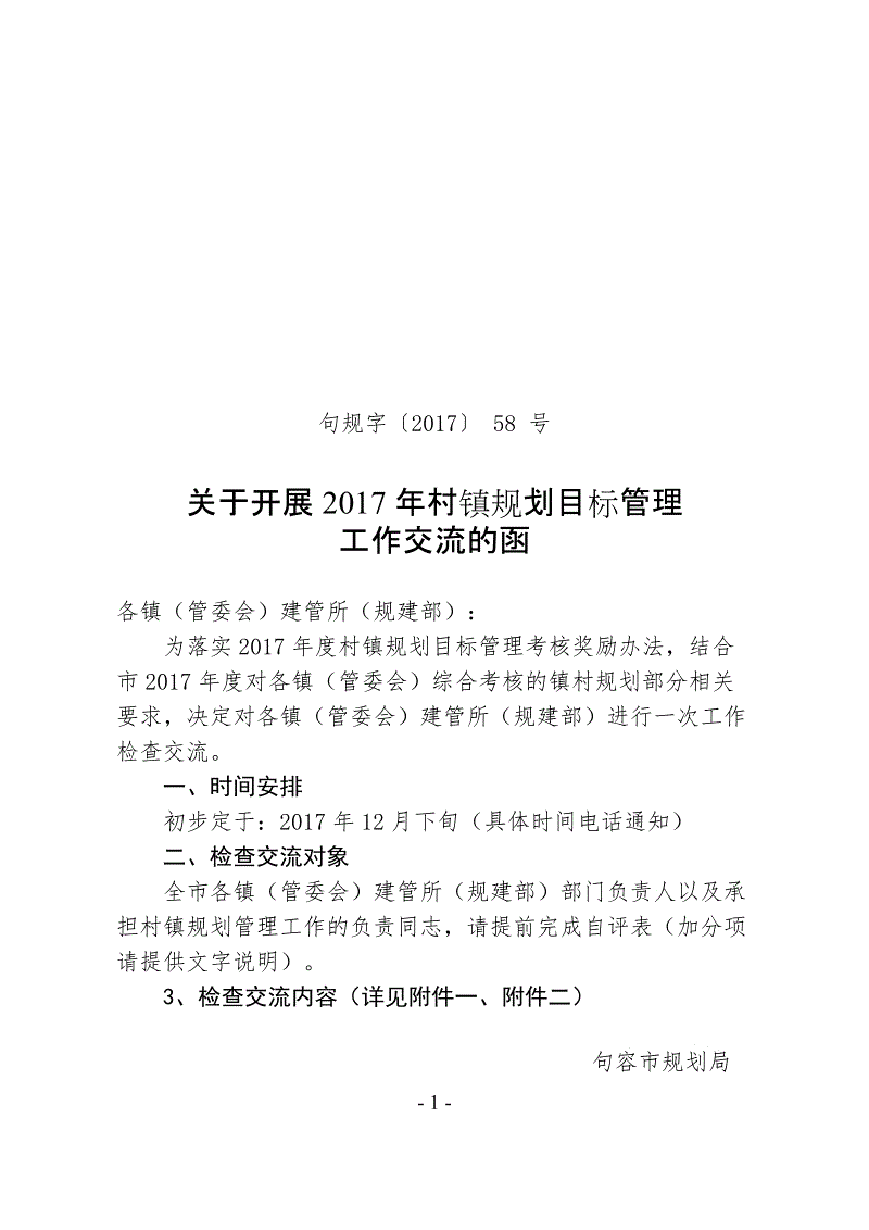 屡获殊荣的推荐