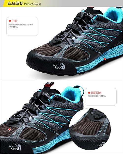 North Face远足鞋广告标语