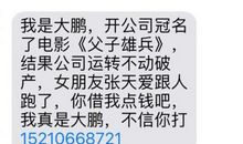 早上给女朋友的短信