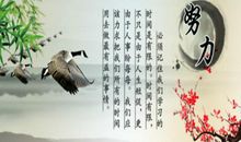 20字以内人生励志格言