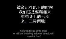 当你在奋斗的路上彷徨失措时