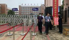 中考考点宣传标语