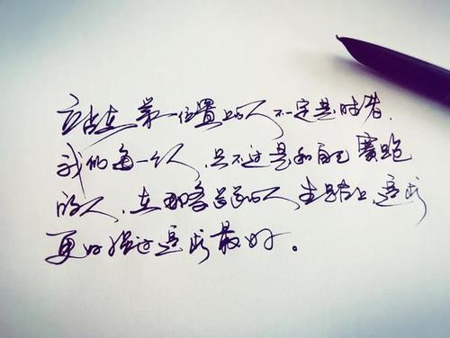 简短而热烈的句子