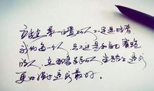 简短温馨的句子