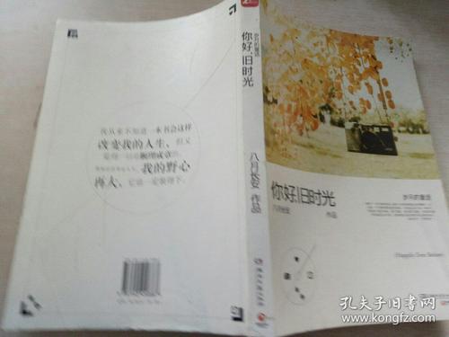 关于“你好青年”的思考