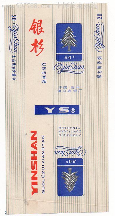 博爱的著名诗句