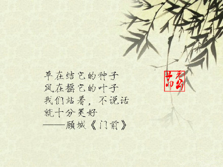 整首诗没有色彩，有两个飞翔的翅膀