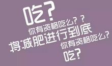 幽默的励志语句