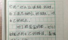 彩笔盒里的争吵作文