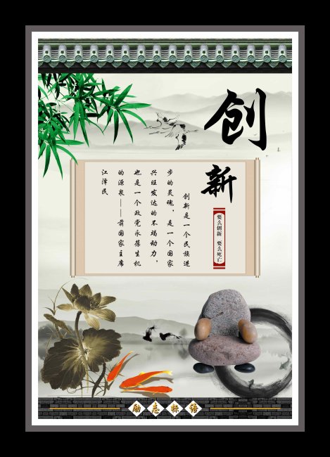 关于知识的励志名言