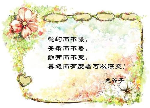 关于珍惜生活的好部分