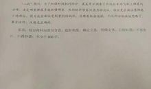 久违了，童心作文