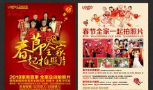 影楼婚纱广告词