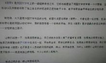 读简爱有感2000字