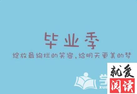 坚持奋斗六十天,写给即将毕业的高中生