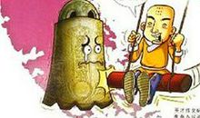 关于君子的谚语精选