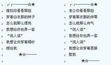 qq空间励志日志