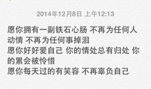 经典语录：最怕你，说了再见，就再也不见