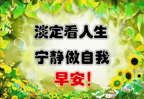 关于真爱的好部分