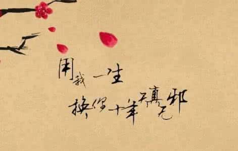 缺少女友的句子