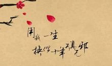 想念女友的句子