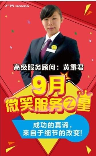 关于微笑服务的句子