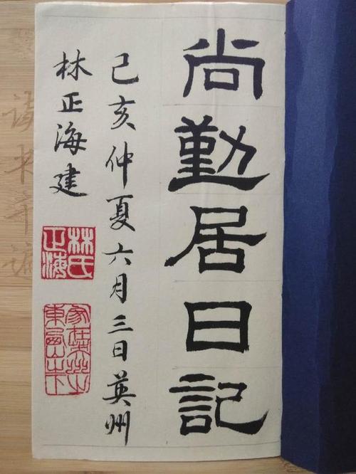 励志日记：每天的自我反思