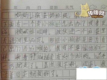 编写游戏活动组成