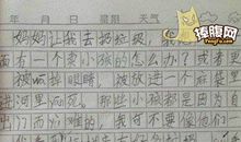 写一次游戏活动作文