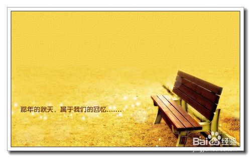 关于渲染情感选择