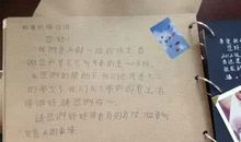 成人礼：写给女儿的信