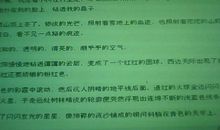 风景描写句子摘抄