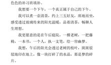 久违了，平静的午后作文