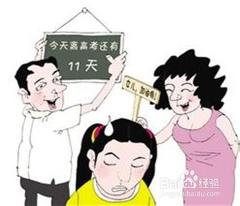 对于担心孩子高考的父母：降低对孩子的期望