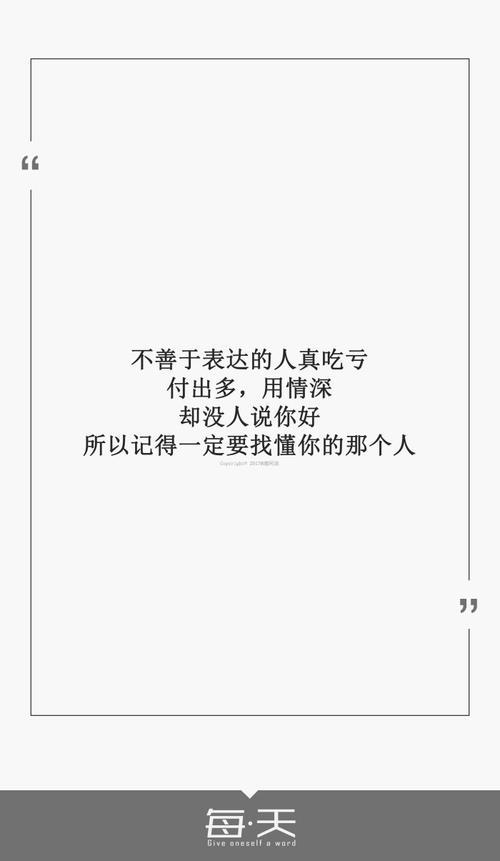 形容人们变化的句子