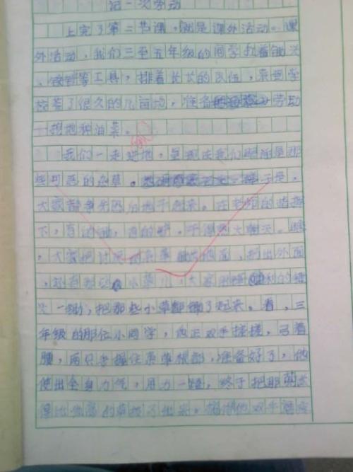 童年趣味文600字初中