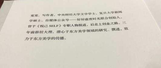 阅读1000字后的生活