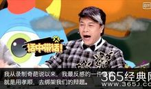 蔡康永老师给我们上的十堂课