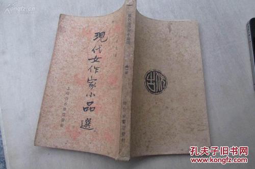 陆吟作品_陆吟散文集