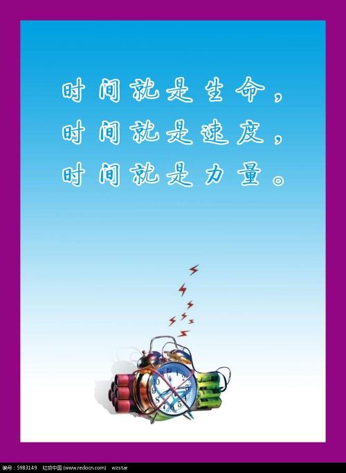 时间和天气著名语录2016