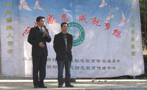 励志教育：规则，习惯和品格