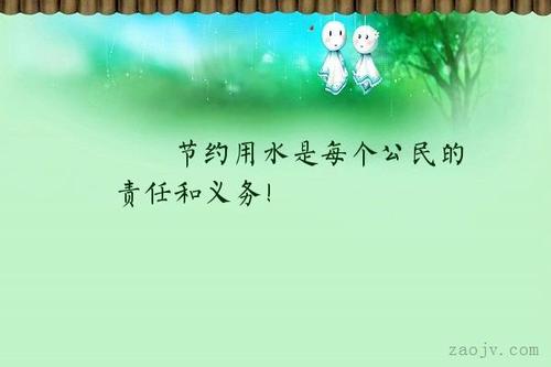 关于责任的经典句子