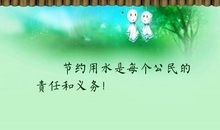 关于责任的经典句子