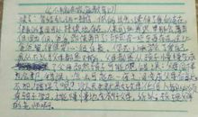 家庭教育：三模后给女儿的一封信