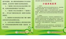 心理咨询广告语