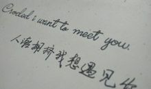 关于英语的句子