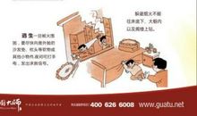 应急管理工作标语