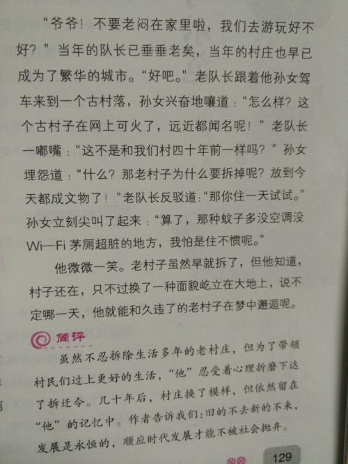 好久不见了,朋友组成