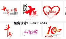 30年同学聚会感言