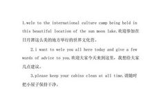 关于演讲的经典句子